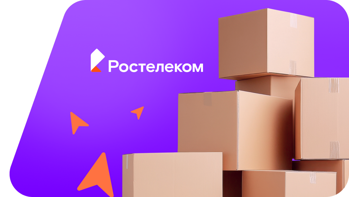 Переезд в новую квартирув поселок Малое Путятино (Калининградская область)